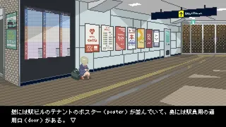 駅前のカフカ