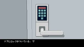 Скриншот 5 к игре Kafka at the Station