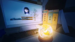 雪晴日 （Waiting for sunshine）