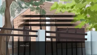 雪晴日 （Waiting for sunshine）