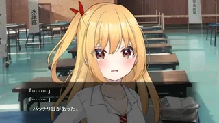 それいけ!!杉城園芸部