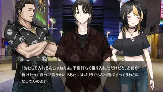 それいけ!!杉城園芸部