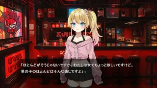 それいけ!!杉城園芸部