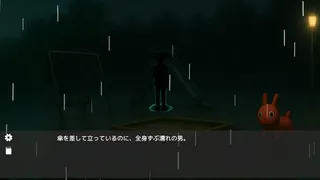 Скриншот 5 к игре 奇跡の探偵