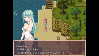 Poem of the Starherd