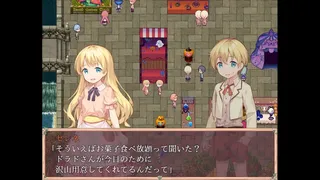 Poem of the Starherd