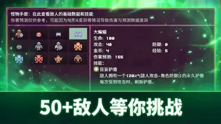 拾取宝石后意外觉醒了复制魔王力量的逆天技能