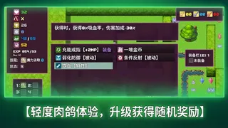 拾取宝石后意外觉醒了复制魔王力量的逆天技能