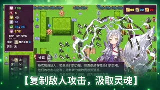 Скриншот 5 к игре 拾取宝石后意外觉醒了复制魔王力量的逆天技能