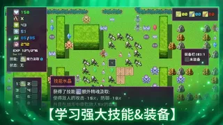 Скриншот 6 к игре 拾取宝石后意外觉醒了复制魔王力量的逆天技能