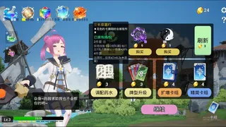 Скриншот 5 к игре Козырь чародейского клинка: CharmEdge Deck
