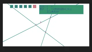 Compass & Straightedge