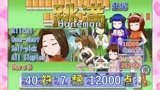 Mahjong girl Kshity-Gurpa
