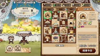 甜莓镇的崩坏物语