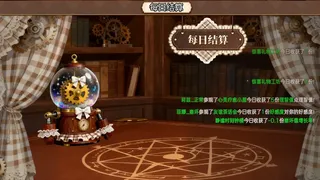 甜莓镇的崩坏物语