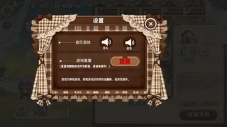 甜莓镇的崩坏物语