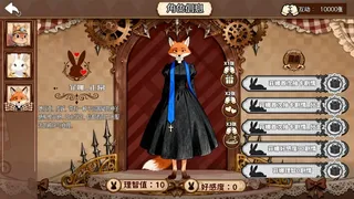 Скриншот 5 к игре 甜莓镇的崩坏物语