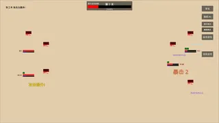 只有文字的挂机刷宝游戏