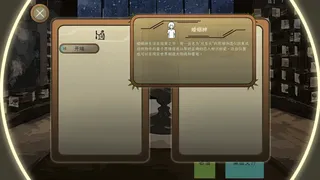 双生火：第五轮回