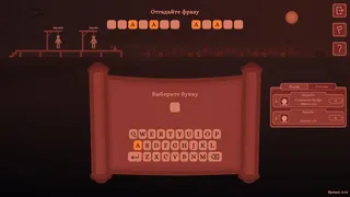 Wordy Online - Классические Словесные Игры