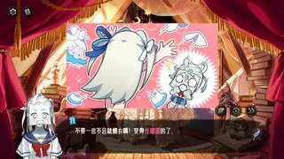 神明也没猜到结局 The Angel's Devil Tail - One More Question 2