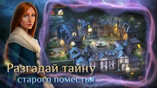 Цена Свободы: Призраки прошлого