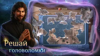 Цена Свободы: Призраки прошлого