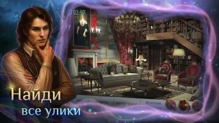 Цена Свободы: Призраки прошлого