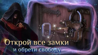 Скриншот 6 к игре Цена Свободы: Призраки прошлого