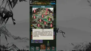 Скриншот 6 к игре 万剑之残破修仙界