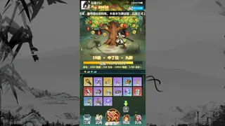 Скриншот 7 к игре 万剑之残破修仙界
