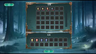 Скриншот 7 к игре 狂猎世界