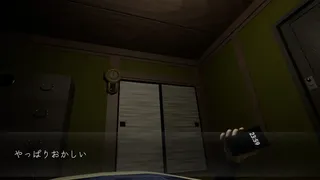 未練旅館(The Inn of Regret)