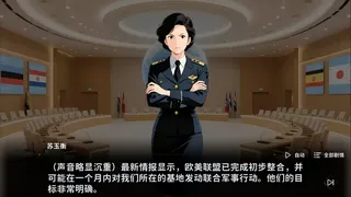 Скриншот 5 к игре 唯一者