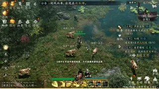 Скриншот 5 к игре 剑中