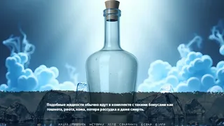 Лекарство от Личности