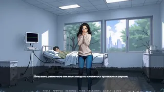 Скриншот 7 к игре Лекарство от Личности