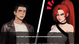 Скриншот 8 к игре Лекарство от Личности
