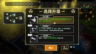 Скриншот 5 к игре DopePie Survivors 3D