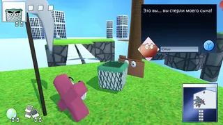 Трашибин и Ремовин: То, что я никогда не смог удалить