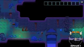 Скриншот 6 к игре 时空传说2黑暗之路