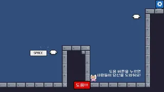 Please One More Block