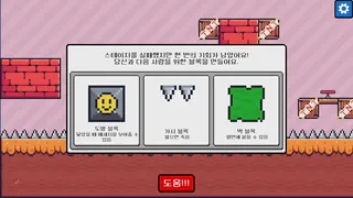 Please One More Block