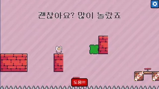 Please One More Block