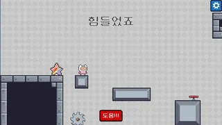 Please One More Block