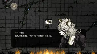 Побег спасателя