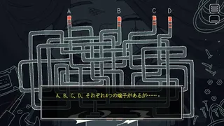 Скриншот 8 к игре Save My Scrap
