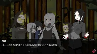 レン高山にて At the Mount Leng of madness