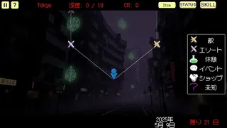 Скриншот 5 к игре Monetaria