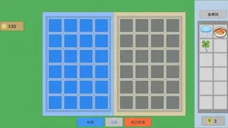 海陆农场 Ocean And Land Farm